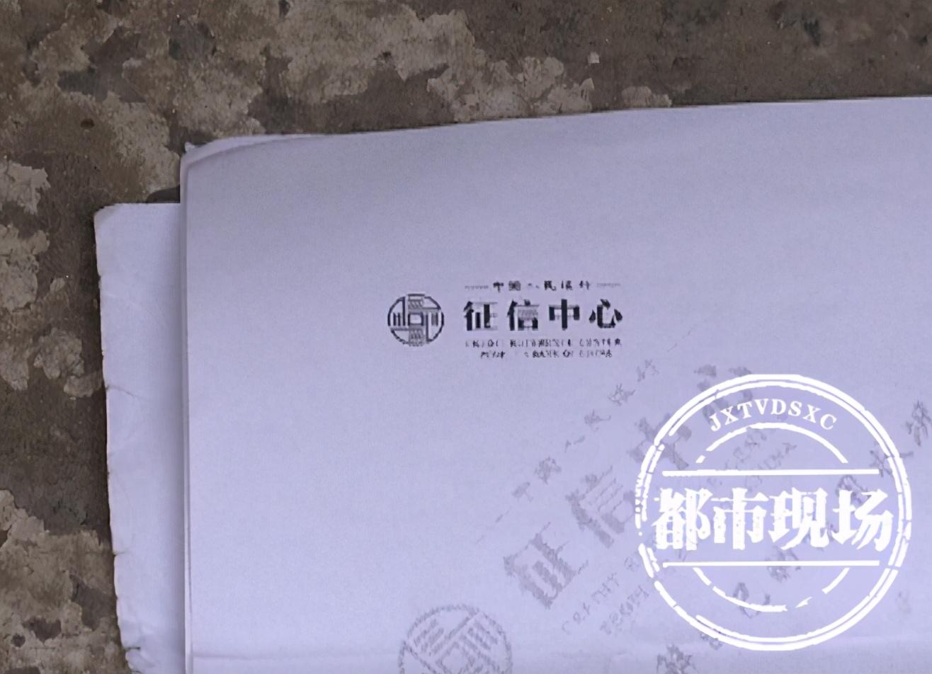 南昌一市民没办信用卡，却征信逾期，招商银行：我们也是受害者