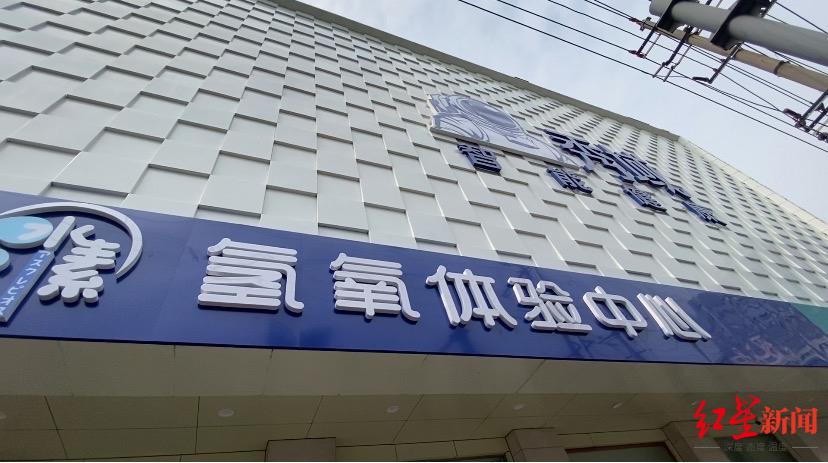 下架店铺信息还需续费？全国大型美容连锁机构秀域状告美团，索赔1元钱