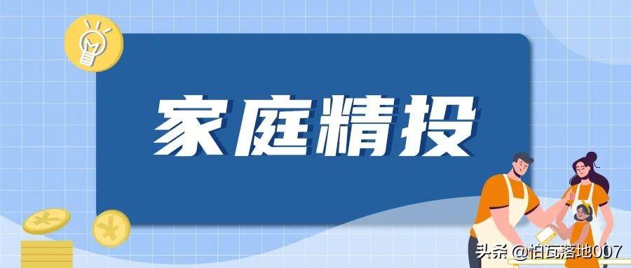 网贷逾期记录能申请房贷吗,征信问题会影响贷款买房吗知乎