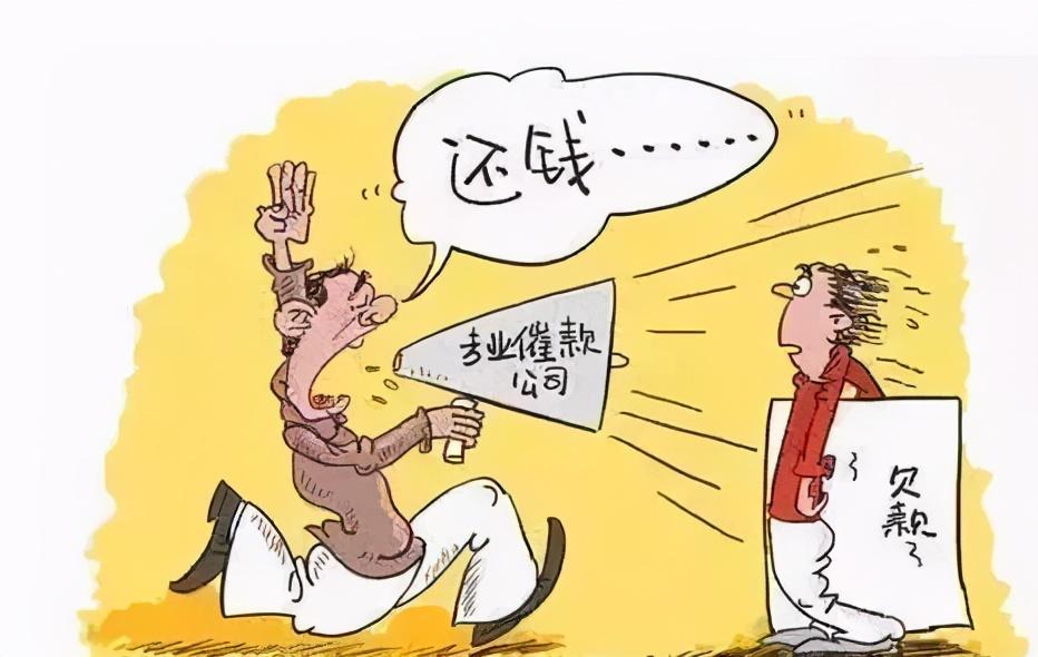 逾期发的催收函不收,催收函会发到哪里