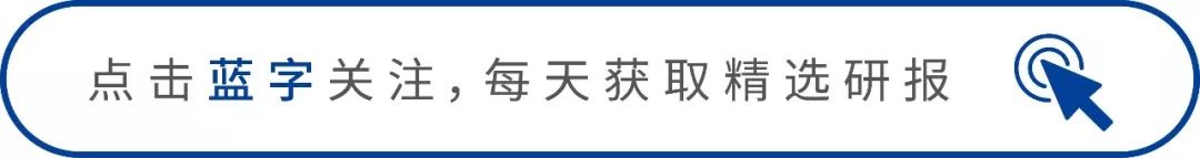 【今日推荐】重塑风险观念：从评估项目到认识主体——《商业银行金融资产风险分类暂行办法》实施后机构行为分析