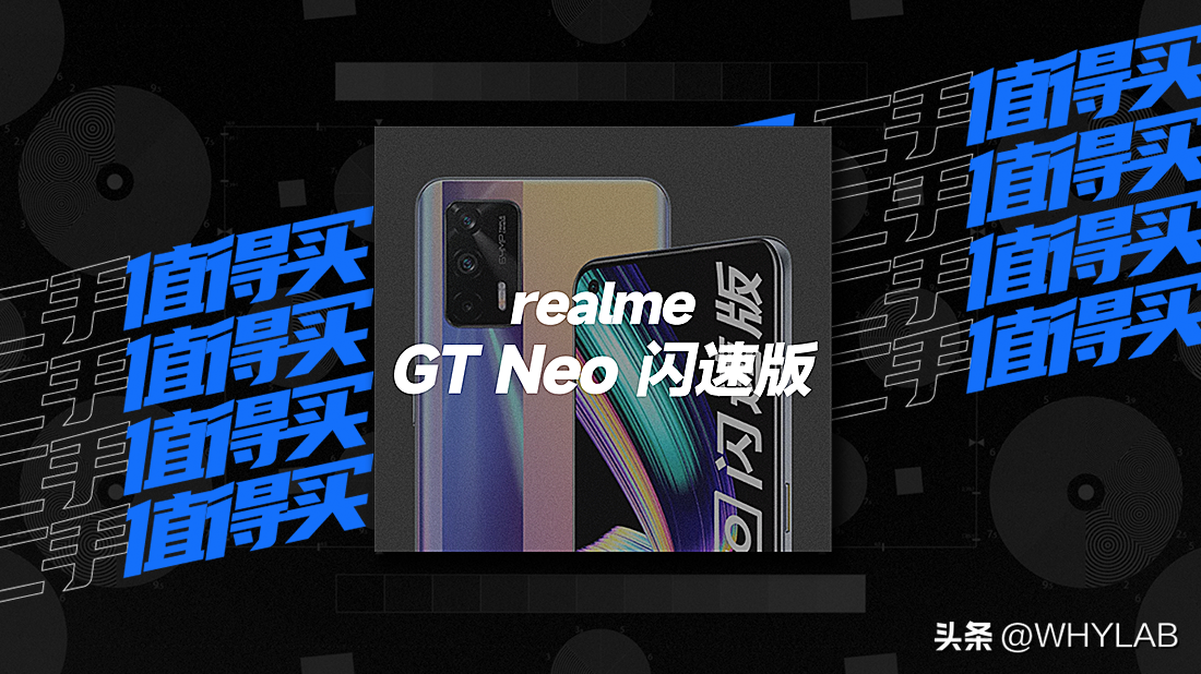 闪速借贷逾期,realme gt neo闪速版多少钱