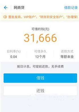 网商贷逾期10天会不会上征信,网商贷逾期几天上征信?后果有多严重?