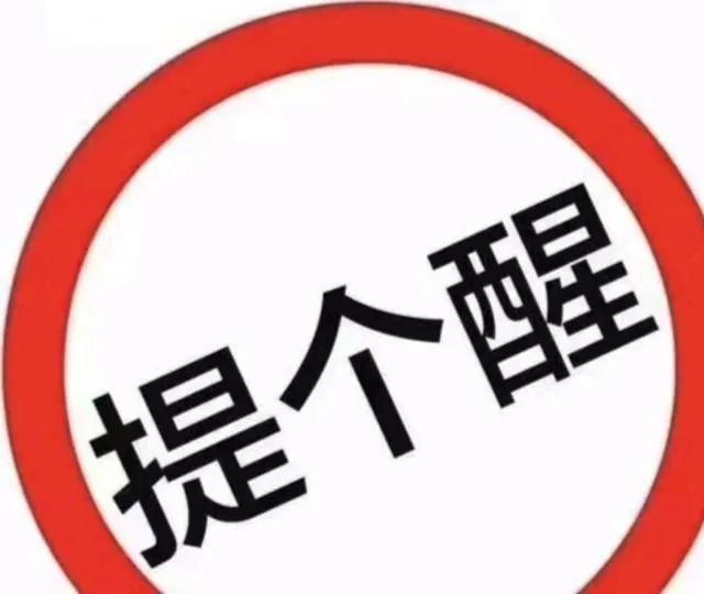 挂账逾期未还的怎么办,信用卡还不起该如何申请停息挂账呢