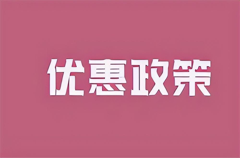 工商营业执照年检逾期怎么办,微信小程序营业执照怎样网上年审申请