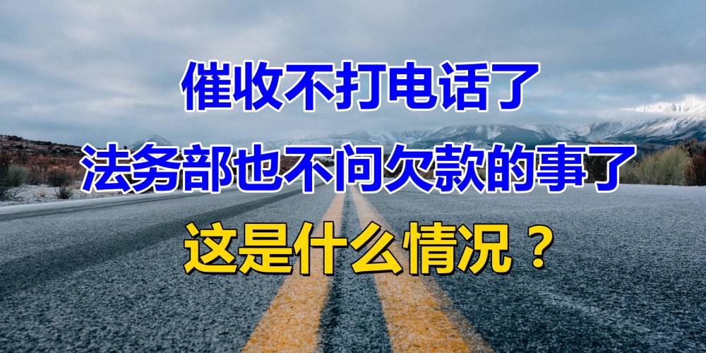 逾期后把父母电话拦截骚扰,怎么屏蔽催收骚扰电话