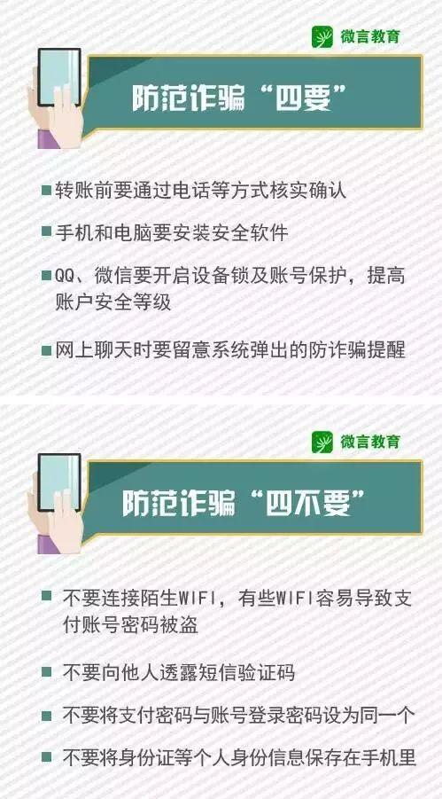 大学销假逾期怎么办,大学生寒假安全指南