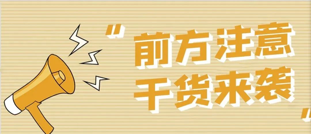 Call米金融：疫情之下，如何安排贷款计划，才能避免踩坑？