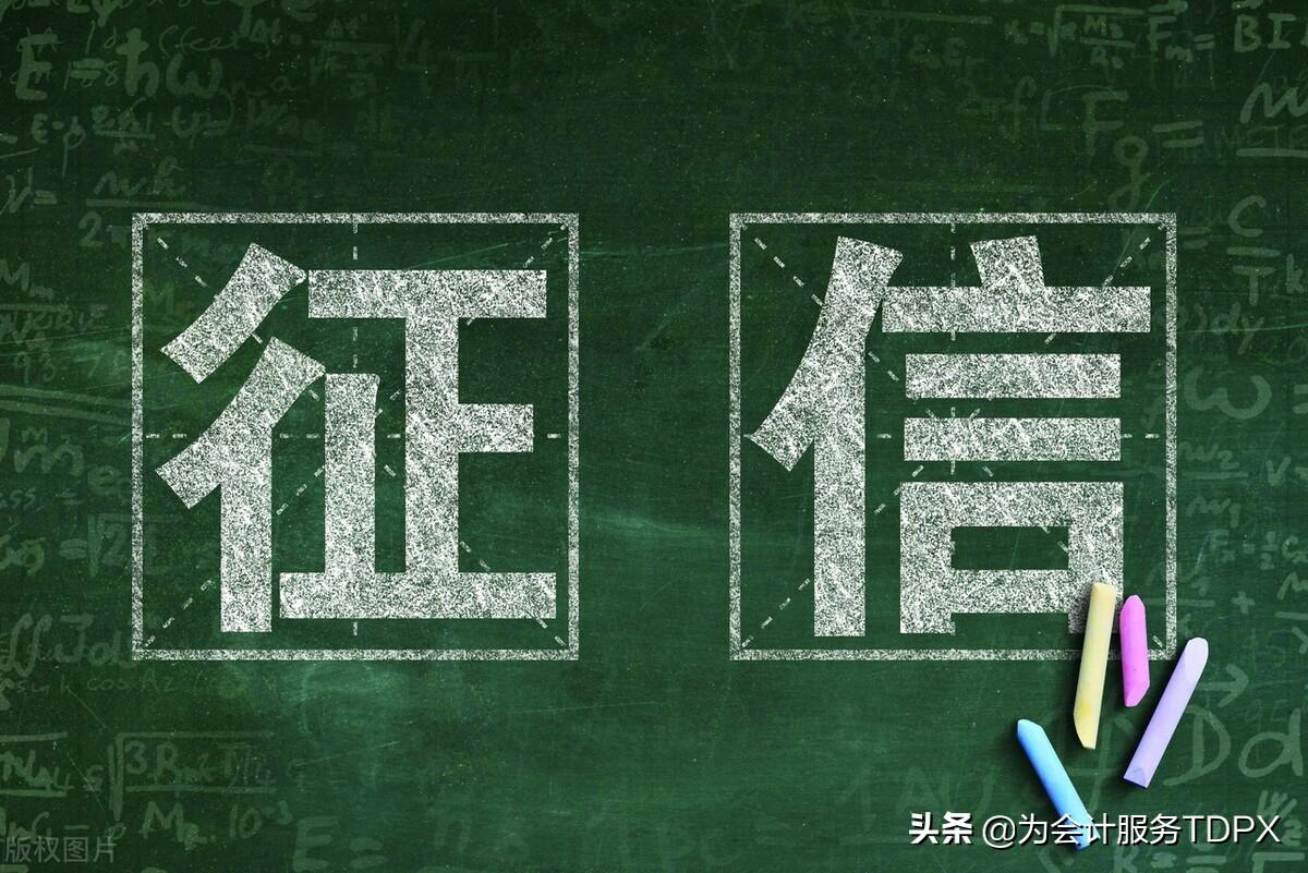 房贷逾期怎样查询工商,因疫情延期偿还房贷,会影响征信吗