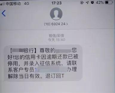 逾期解冻一般多久,因逾期信用卡被冻结