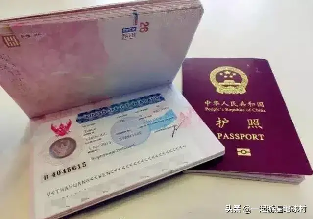 泰国逾期要去哪里交罚款,泰国旅游签证可以延期吗