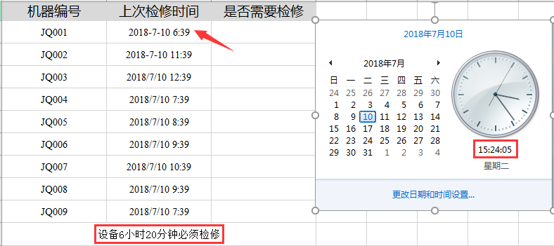 逾期天数excel公式,excel中到期日期用什么函数