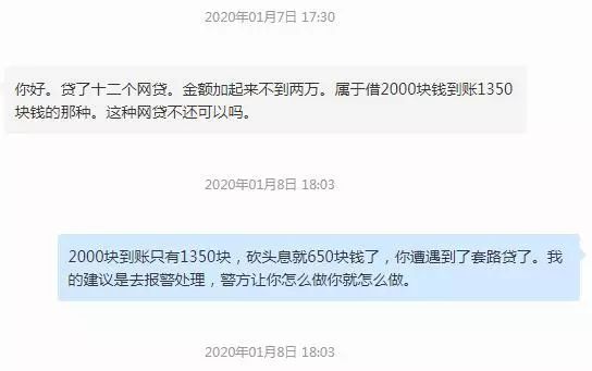 网贷逾期没钱还，每天都有电话打过来，不接电话有钱了再还可以吗