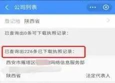 贷款逾期上1什么意思,身份被冒用怎么查