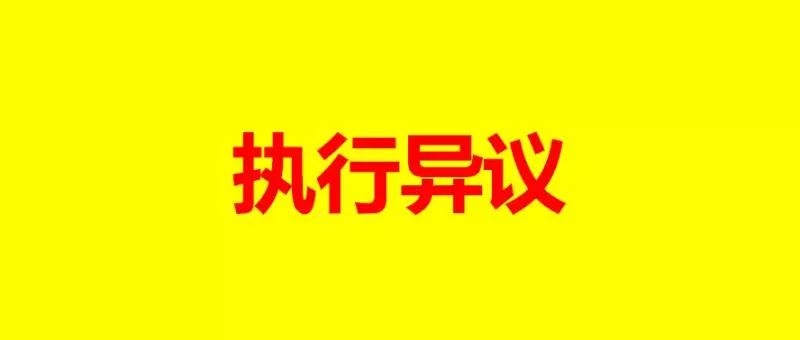 调解书逾期不履行有权解除合同,未按调解书履行债务的能申请执行吗