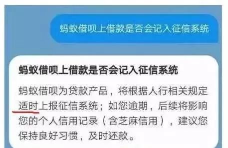 借呗还清仍逾期,有多次借呗借款记录,但已经还清,是否会影响房贷的申请