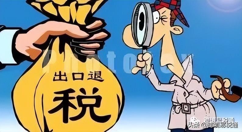 企业存在逾期申报的出口数据,外贸企业首次申报出口退税,需要做哪些准备工作