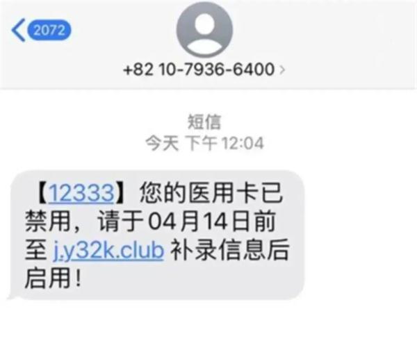 手机拦截信息收到逾期短信,这类短信,收到立即删除的短信