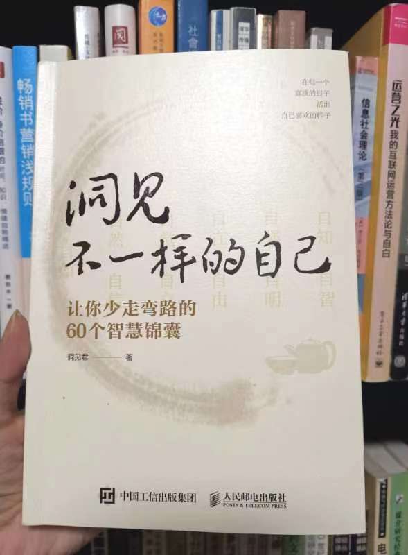 到45岁有贷款逾期的,职场降职应不应该辞职