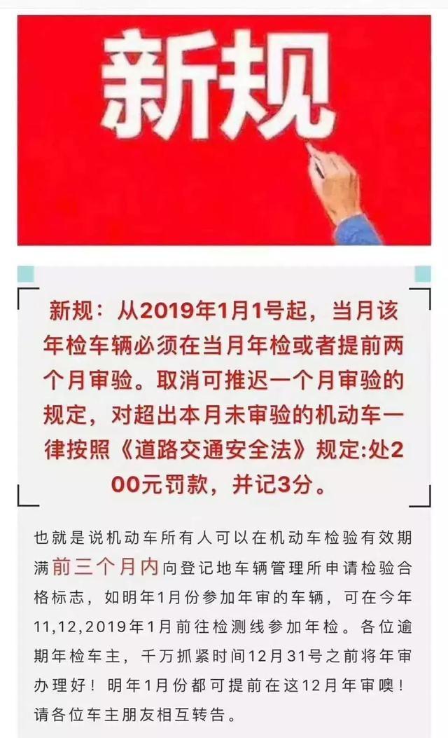 湖南车辆逾期未年检情况说明,长沙市车辆年检新规