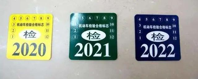 摩托车驾照年检逾期处罚规定,摩托车享受6年免检还是4年免检呢