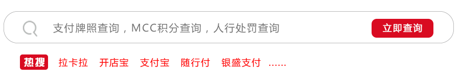 存证云逾期会有影响吗,微信支付如何取证