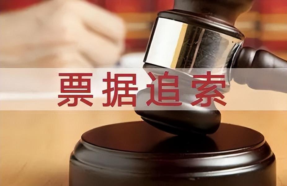 商票提前提示付款被拒付，持票人是否丧失对前手追索权？真相来了