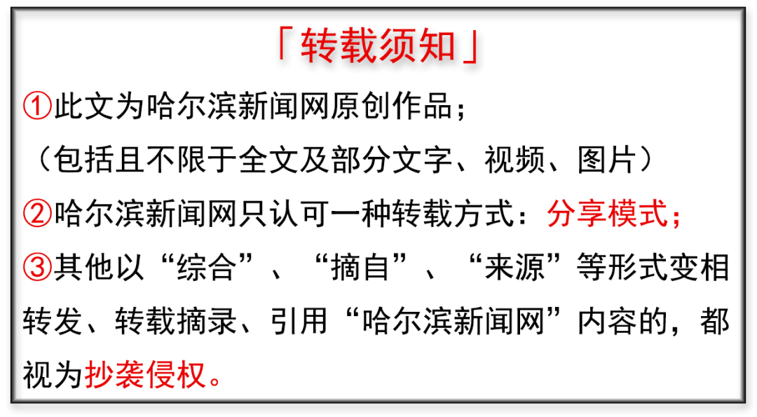 “四类群体”出现征信逾期记录可申诉！一季度全省为18.4万名个人调整征信记录信息