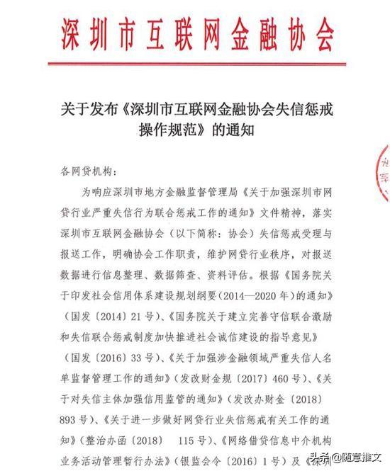 贷上钱逾期了上征信吗,网贷逾期不能忽视!新规定逾期就上征信吗