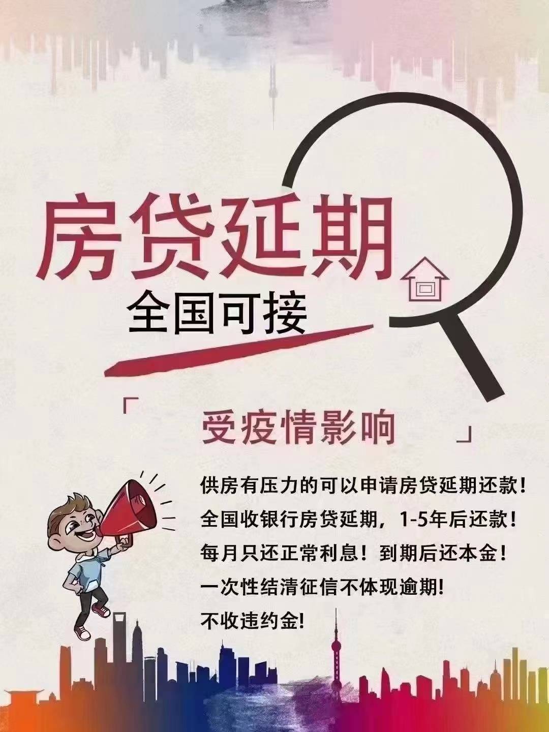 羊毛出在羊身上！“反催收”不治逾期病，市民小心被套路丨关注征信修复