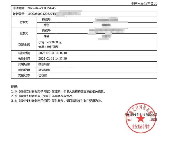 太气人！小伙贷款借钱给球友遭拉黑：我逼你借了？