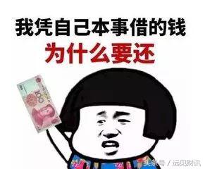 逾期赖账两把刀“撸口子”，现金贷行业会不会坏账过多而亏死？