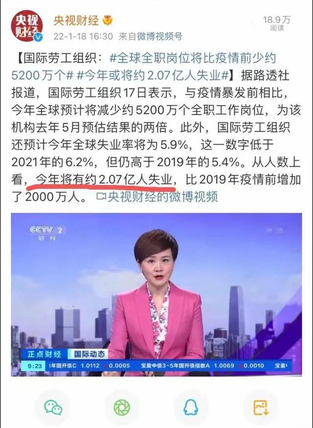 全国逾期率分布,全国的负债人数已经达到7.8亿,逾期率高达42%