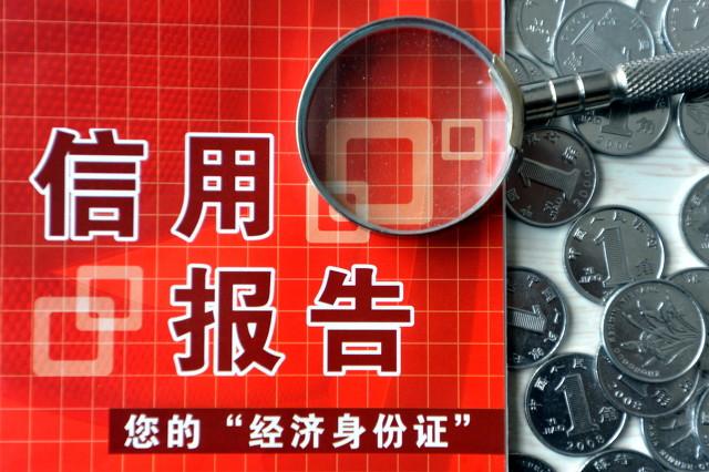 借呗逾期冻结会显示什么,征信报告止付是什么意思?会影响贷款吗