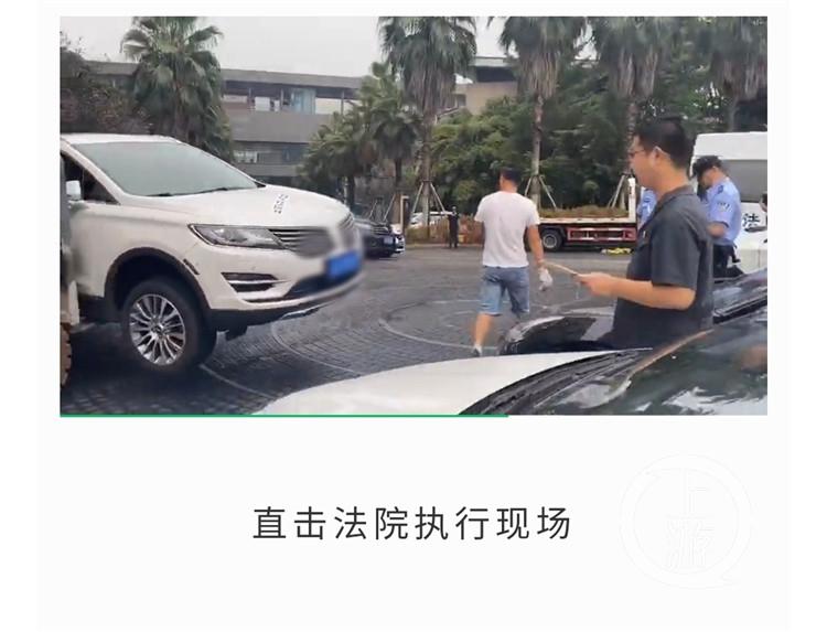 按揭款逾期车被扣了怎么办,贷款买车欠34万未还 法院强制扣车