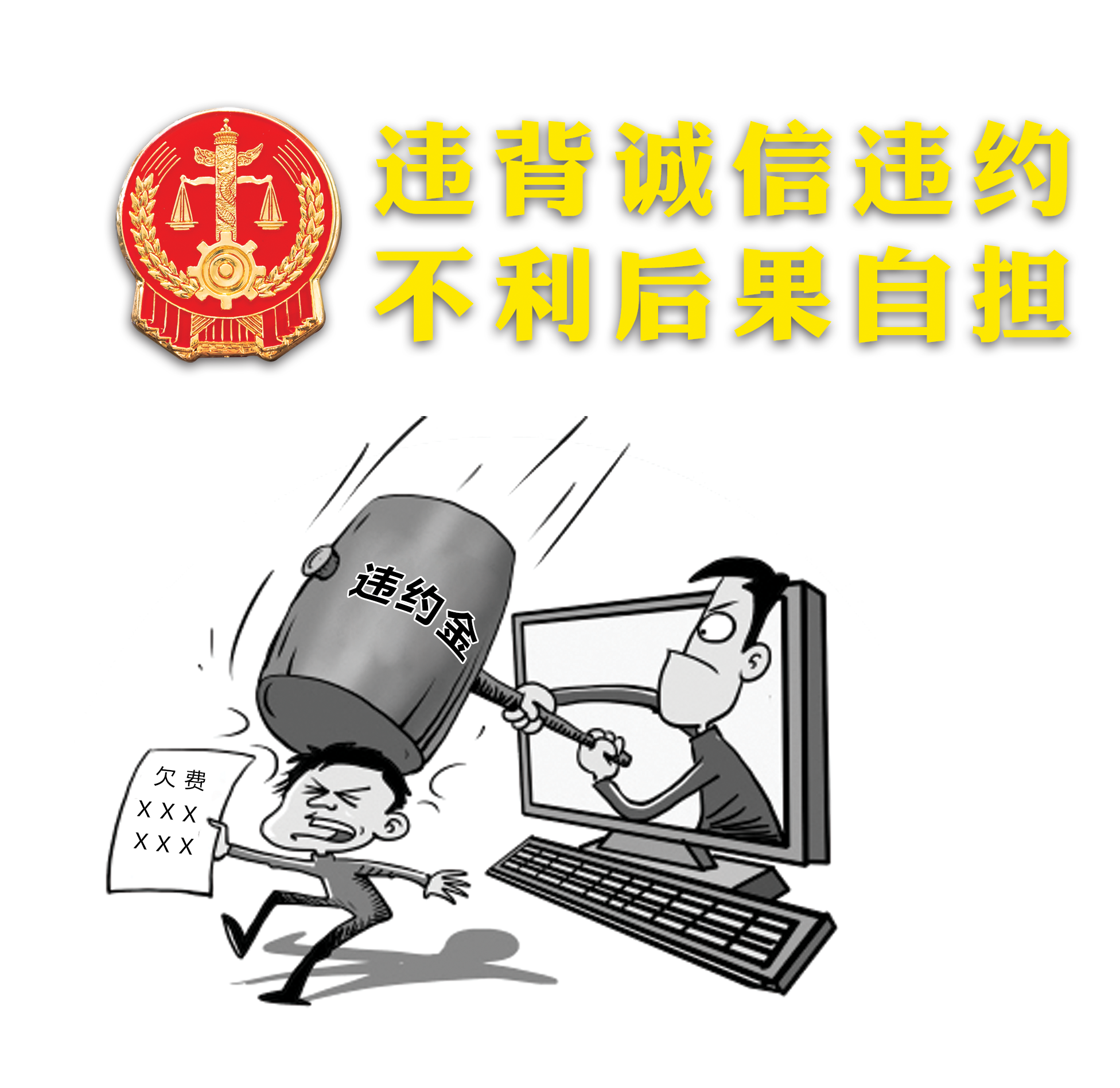 逾期支付违约金税务处理,案例分析!违约金的税务处理方法