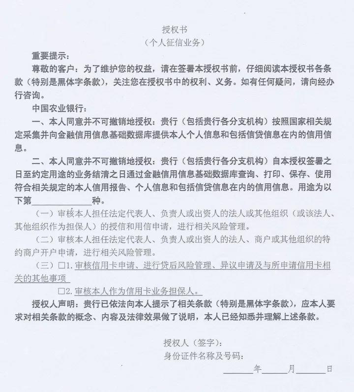 替别人担保逾期了征信上有记录吗,青岛个人征信报告