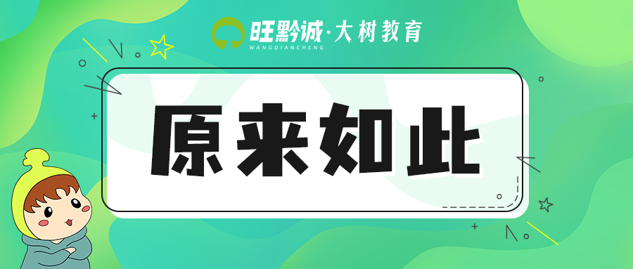 入党政审网贷逾期,考生有哪些情形的,政审不通过