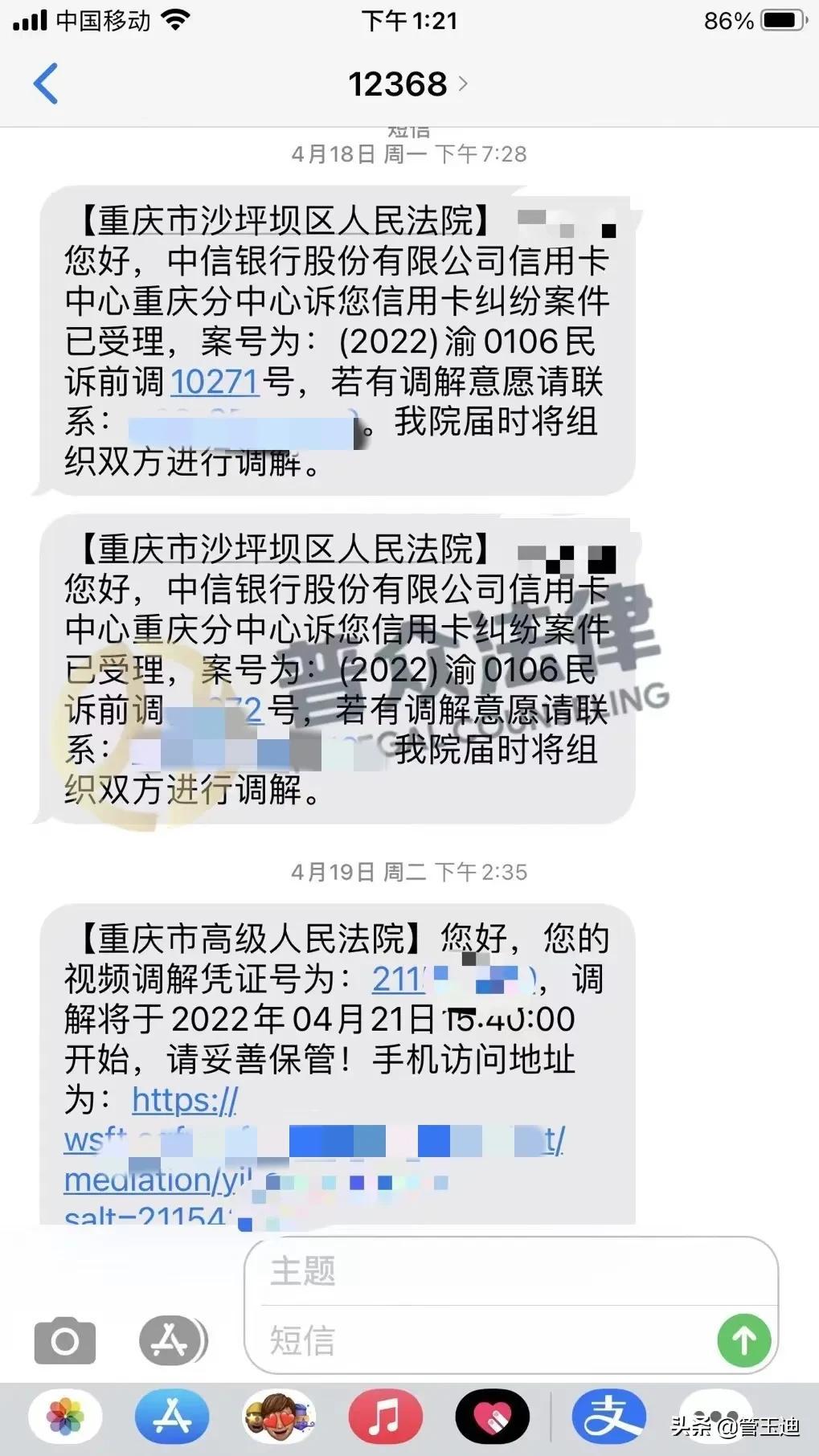 网贷逾期了最终用不用还,网贷逾期了不还