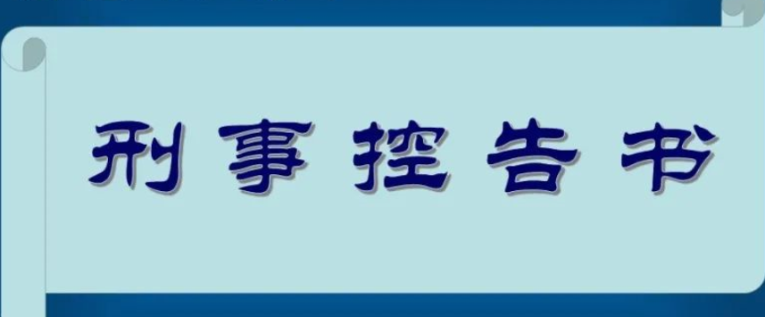 刑事判决逾期怎么办,催收人员2年经验,亲自揭开催收套路,不再受催收的施压