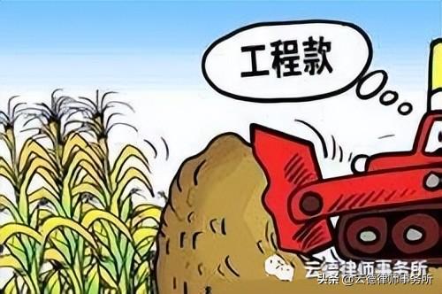 合同法对逾期付款的条款,欠付工程款诉讼时效