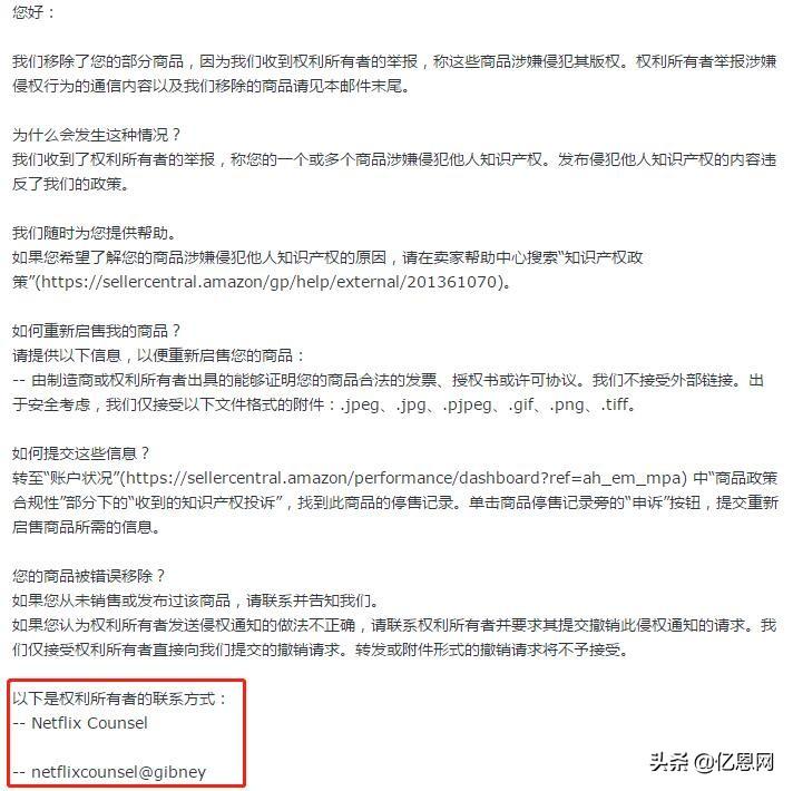 鱿鱼游戏逾期案,鱿鱼游戏侵权案