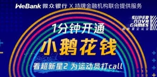 小鹅花钱逾期后怎么还款,腾讯的小鹅花钱上征信吗