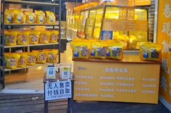 上海沿街小店火了：无人售卖全靠顾客自觉！不仅没亏，店主又找了份工作