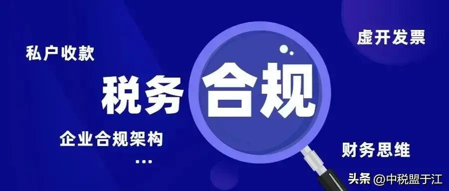 个税已经申报逾期扣款,合伙企业,个税逾期未申报,处罚谁承担