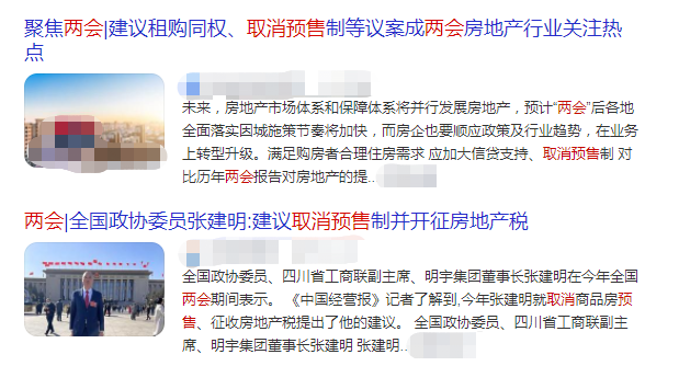 债务严重逾期可以在西安买房吗,西安楼市限购再次升级