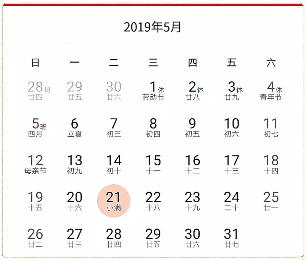 逾期办理季报转月报,5月个税申报期限