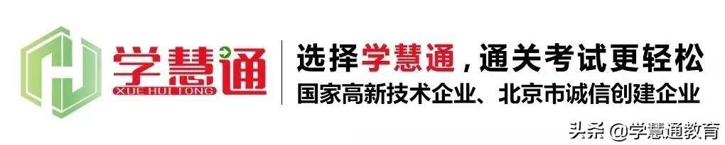 征信逾期可以考消防证吗,消防工程师多选题评分标准