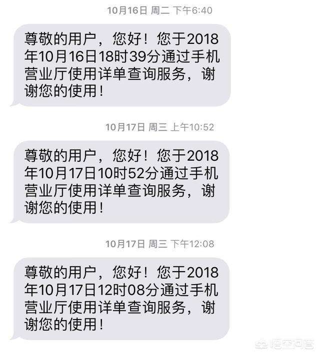 微粒贷逾期会经侦备案,微信支付多了个微粒贷