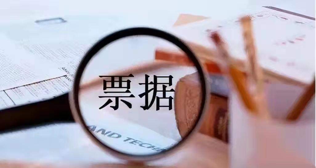 商业承兑汇票逾期拒付追索,商业承兑汇票逾期提示付款已拒付